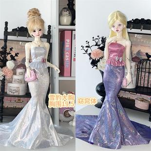 bjd娃衣【咔咔星球】寄售芭比公主鱼尾裙 闪光鱼尾裙4分/3分/sd16