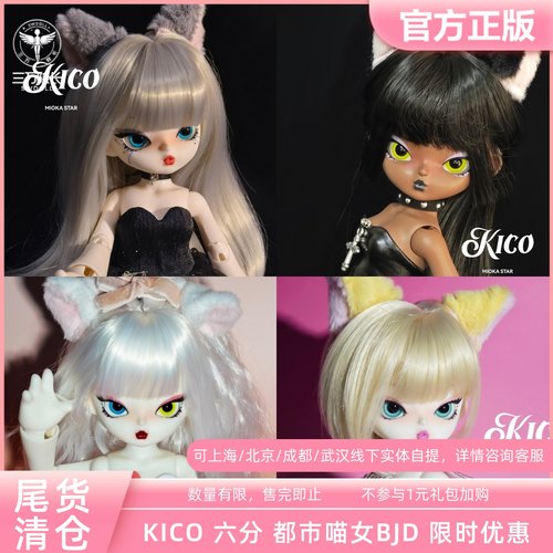 6分BJD明盒人偶都市喵女系列树脂
