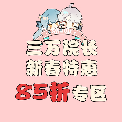 【85折专区】ufdoll 4分6分软软 莓莓忘忘豆酱小迷小软bjd裸娃