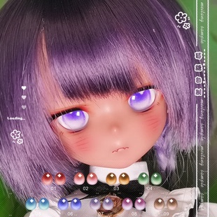 【曙草】三万院长寄售莓糖自制BJD二次元gsc眼片熊妹MDD兔豆豆眼