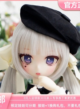 【三万院长】Aimerai bjd官方正版4分娃娃Seira星来 Manga Series