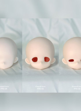 【Guard-Love】gl bjd 1/4 4插6 PPEI 040506 素头 定金全款