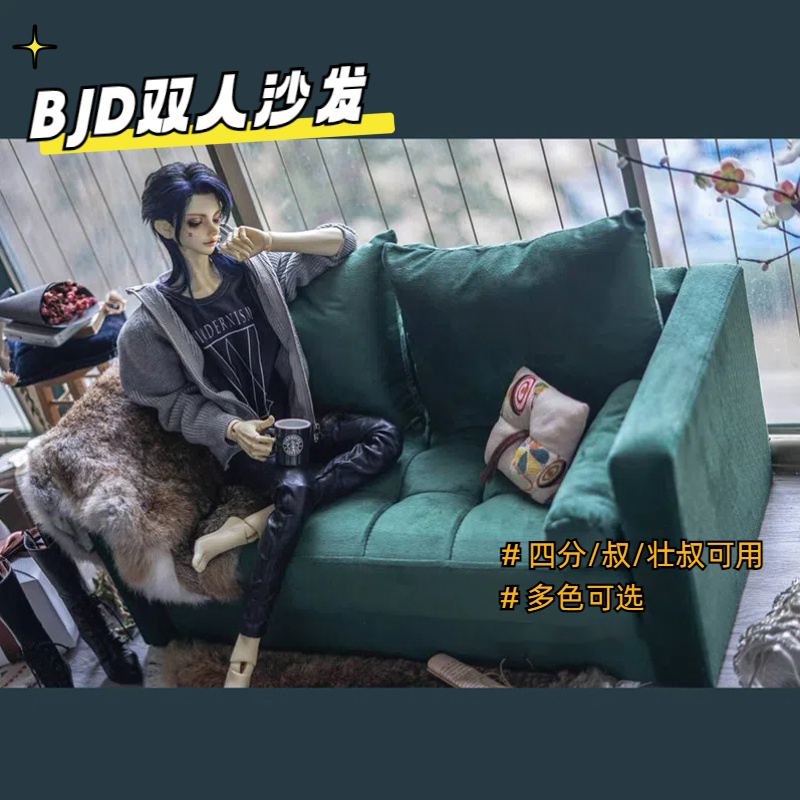 三万院长格纹双人沙发家具