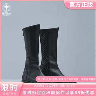 龙魂配件 BJD 百秽屠同款77鞋子LH77SH-0001（77CM）定金全款