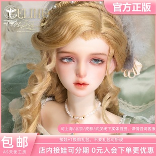 AS天使工房 席琳/时光沉淀 bjd娃娃3分裸娃DL324122 三万院长预售