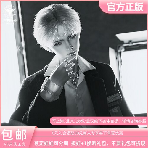 74男-GIN,DL122043,BJD娃娃