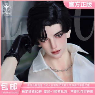 Telesthesiadoll bjd娃娃75壮叔莱西lacy超级骑手裸娃单头预售