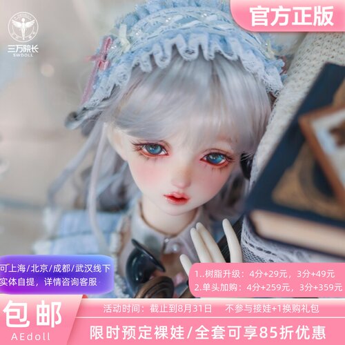 三万院长AEDOLLlillie