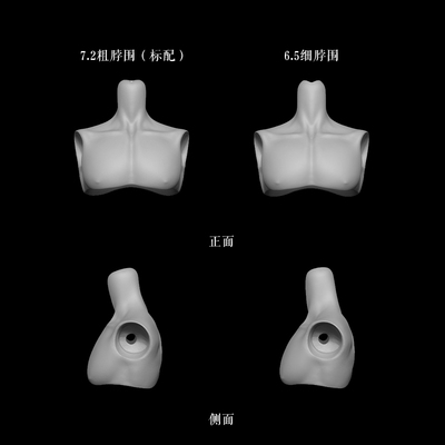 XAGADOLL官方店4分星辰男体脖子