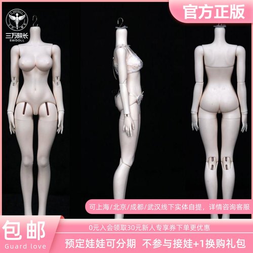 gl娃社BJD娃娃4分体可爱娃娃