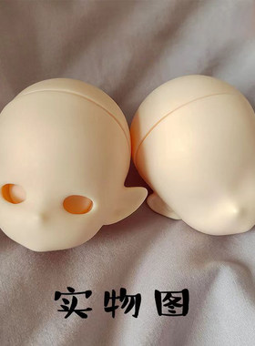 cfdoll 微糖少冰bjd娃娃6六分瑕疵胶皮头练妆娃头开眼 三万院长
