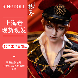 ringdoll 上海仓现货 三期免息 狐梦生三万院长 BJD娃娃折雪