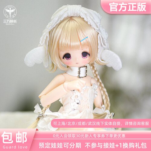 【Guard-Love】glBJD4插6PPEI