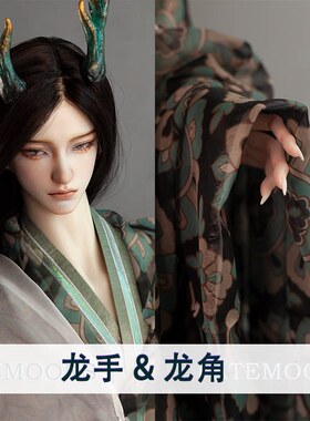 fatemoons FMD手型BJD75叔体80尺寸龙手兽手龙角配件三万院长预售