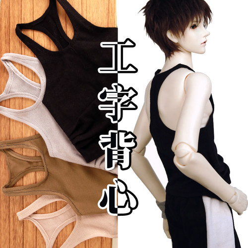 bjd衣服多色抽褶工字背心