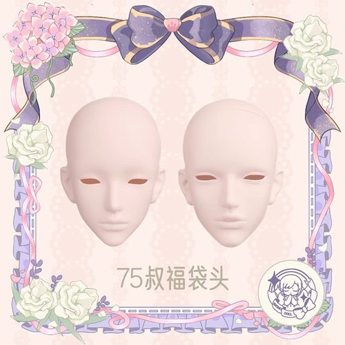 盲盒imomodollBJD娃娃单头盲盒