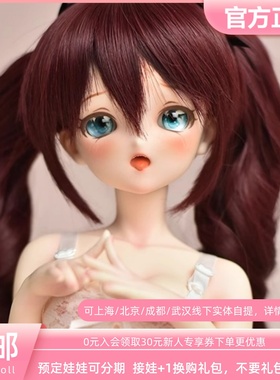 【三万院长】【EvokeDoll】1/4 SFD米粒 45cmL包胶软胸整娃人形