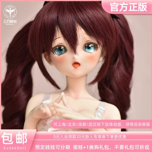 EvokeDoll娃娃硅胶玩偶