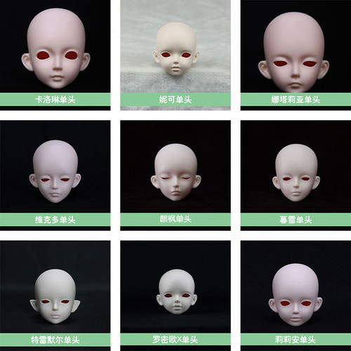 BJD娃娃弗朗西斯吉恩虫虫单头