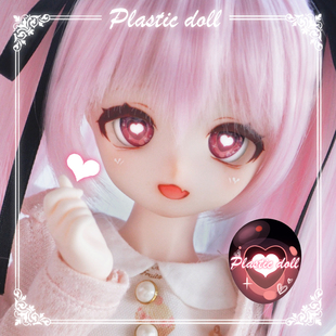 【寄售】安念原创水贴眼『SUKI』玻璃眼片BJD/熊妹/MDD二次元眼