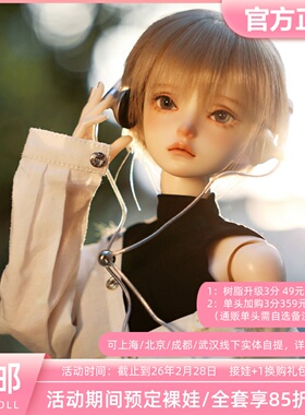 【三万院长】XAGADOLL Macula 马库拉 4分BJD男娃娃官方正版 预定