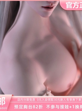 TD/Telesthesiadoll 祈愿-2025版胸台75壮叔BJD娃娃 三万院长预售