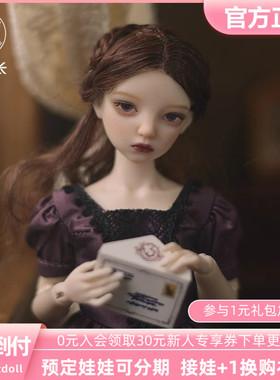 预售Maskcatdoll 小猫咪26cm六分 Luise BJD娃娃 正版 三万院长