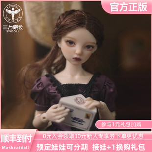 预售Maskcatdoll 小猫咪26cm六分 Luise BJD娃娃 正版 三万院长