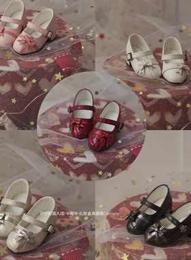 三万院长BJD娃娃用D仔的矮人国2023礼物盒4分6分熊妹娃鞋BJD鞋子