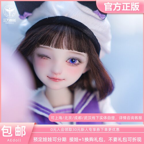 三万院长AEDOLL叮当wink