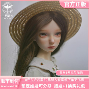 MaskcatDoll 小猫咪 57cm Olivia 三分BJD娃娃原创正版 三万院长