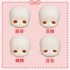 现货 三万院长X小最奶糖 6分三戳六BJD娃娃胶皮搪胶单头原创正版