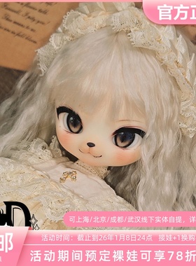 【2ddollx小狗画脸铺】2ddoll 3插6分 bjd 汪汪子（A款/B款）