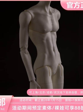 DollZone 45CM特四BJD娃娃4分狗狗体素体通贩官方DZ 三万院长预售