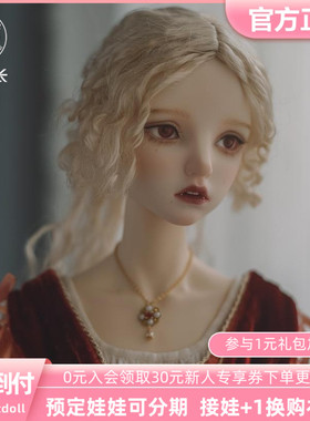Maskcatdoll 小猫咪57cm Lisette (Vampire)三分BJD娃娃三万院长