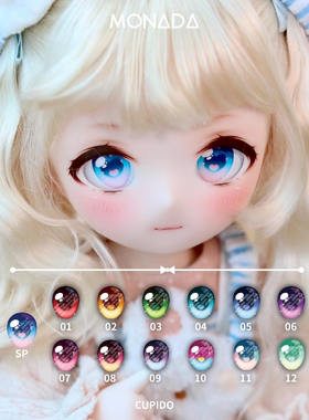 寄售喵井MONADA 爱神 dd tf 二次元bjd玻璃眼片bjd眼珠 三分四分