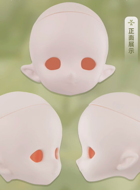 三万院长现货 imomodoll正版6分bjd娃娃单头Toppa闪闪Toppi头maru