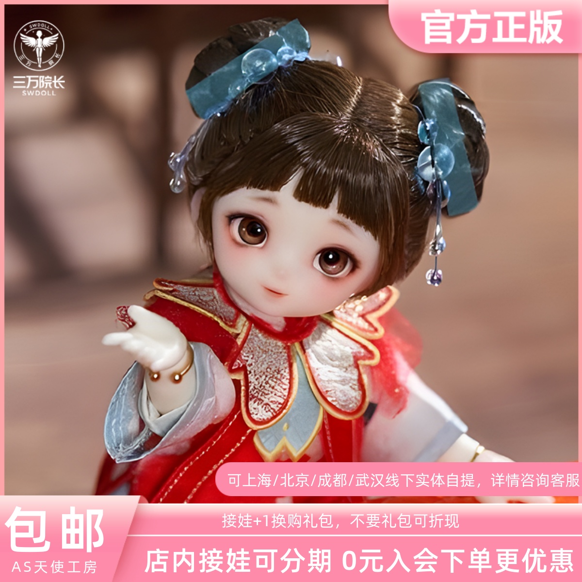 天使工房小鲤小鲤与琥珀