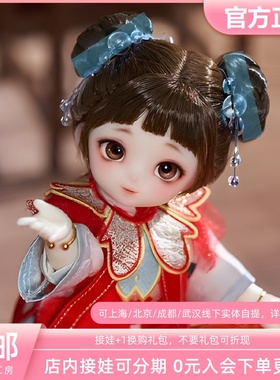 三万院长小鲤/小鲤与琥珀DL623042,BJD娃娃as天使工房潮玩小6分娃