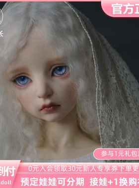 MaskcatDoll 小猫咪 57cm Evelyn 三分BJD娃娃原创正版 三万院长