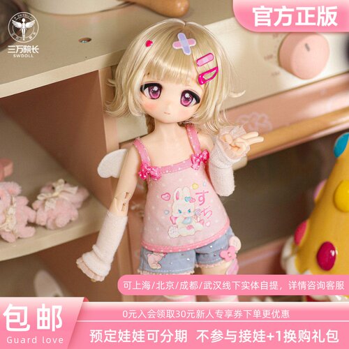 【Guard-Love】glBJD4插6PPEI