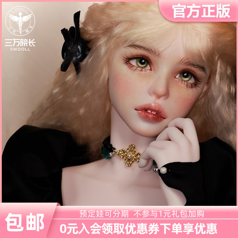 三万院长ImplDoll姬玛Gemma