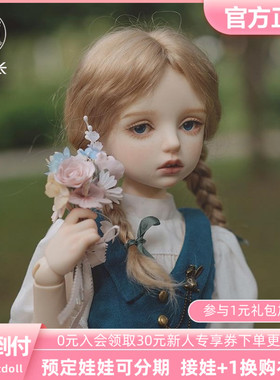 Maskcatdoll 小猫咪 Anemone 42cm四分BJD娃娃原创正版 三万院长