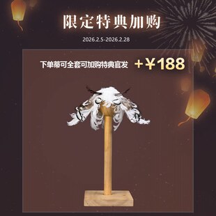 XAGADOLL【限时-小飞蛾-蒂可】4分BJD女娃娃官发配件加购定金全款