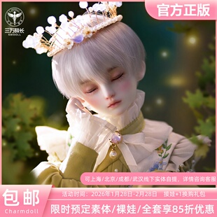 【三万院长】CharmDoll/CD BJD/SD娃娃四分眠精灵Eric埃里克全套