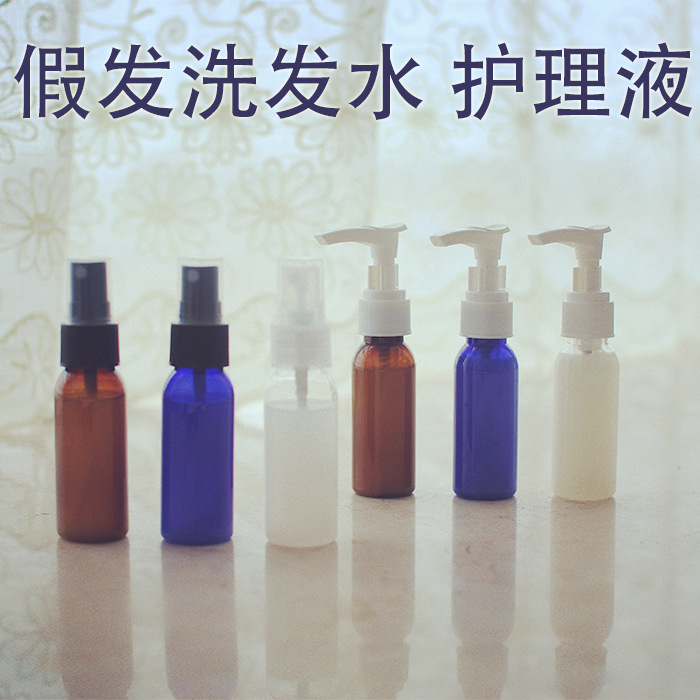 【满68包邮】BJD娃娃用假发护理液洗发水防假发毛糙
