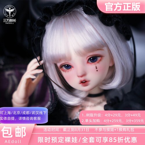 三万院长蒂娜aedoll裸娃