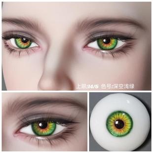 bjd眼珠恋与深空【寄售】粥粥cos六分四分三分石膏树脂眼三万院长