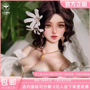 AS天使工房 3分温妮 光辉之冕 三分bjd娃娃裸娃 三万院长预售