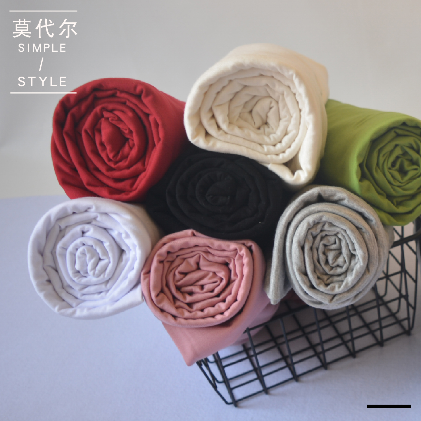 莫代尔高档不变形弹力针织布料